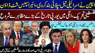 Major Breaking, Spain Stops Israeli Oil, Italy Largest Action, Kamala Haris Comes Out | Sep 24 |