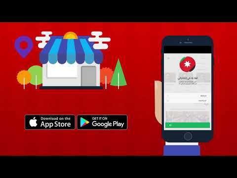 انتخاباتي Video