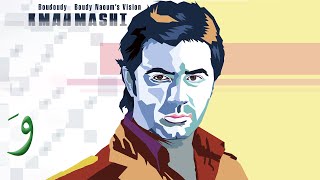 كلمات اغنية ماشي وائل جسار