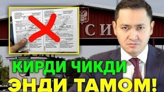 РОССИЯДА ЯНГИ КАРОР МИГРАНТЛАР ТАРКАТИНГ......