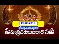 Sri Padmavati Ammavari Sahasradeepalankarana Seva 29 03 19 SVBC TTD