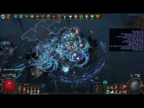 [poe 3.21] Raider Flicker Strike Cemetery Mapping