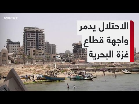 السياحية في قطاع غزة