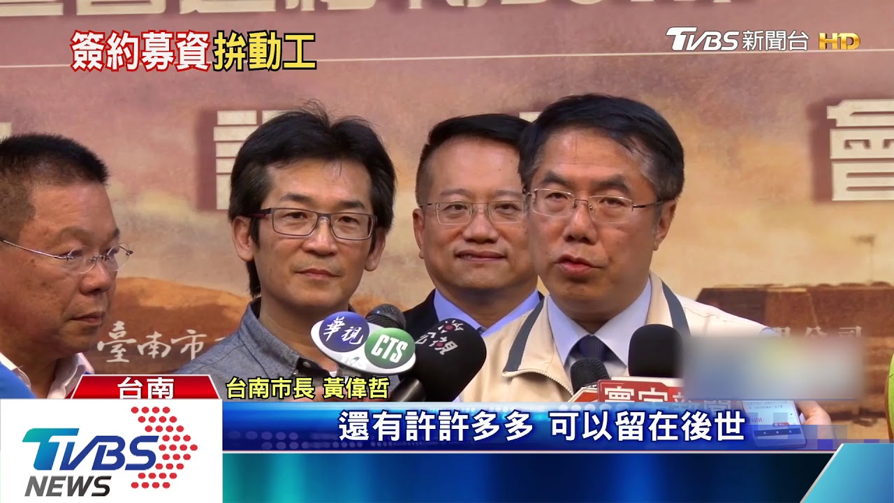 魏德聖BOT簽了！　台南打造百億文化園區