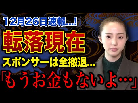 【衝撃】中町綾がペット軽視発言で信用失墜…過去炎上が次々掘り返され再生回数が右肩下がりの異常事態！炎上商法と言われる裏側…スポンサー撤退後も止まらない批判の嵐に驚きを隠せない！
