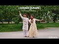 DARALE DUAAREY | Dance cover | Ananty | Coke studio Bangla - season 2  #dancevideo #cokestudiobangla
