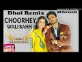 Choorhey Wali Bahh Dhol Remix Mankirt Aulakh KAKA PRODUCTION Punjabi Remix Songs