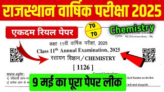 Download Lagu Rbse Class 11th Chemistry Annual Exam Paper 2025 | Class 11th Chemistry Yearly Exam Paper 2025 Thumbnail