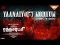 Yaanaiyodu Modhum Lyric Video Rathasaatchi An Aha Original Jeyamohan Rafiq Ismail Javed Riaz