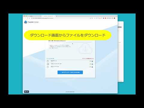 WeTransferの料金表