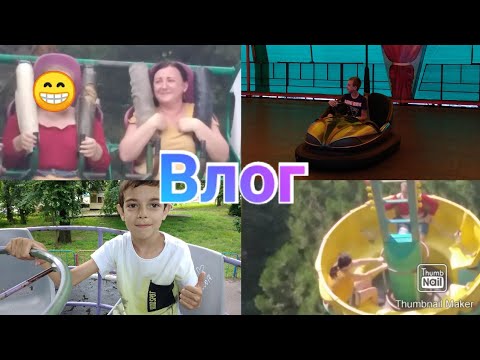На аттракционах / Кричу как бешенная )))) Аттракционы в Парке Горького Ростов-на-Дону / Anika Z влог
