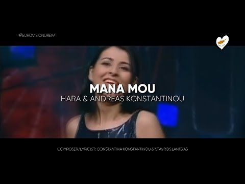 HARA & ANDREAS KONSTANTINOU - MANA MOU [EUROVISION 1997: CYPRUS] LYRICS