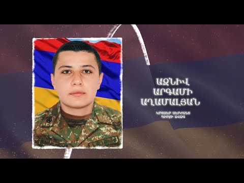 Ձեզ բացակա չենք դնի․ Ազնիվ  Աղամալյան