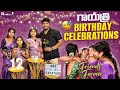 గాయత్రి BIRTHDAY CELEBRATIONS FULL VIDEO Friends Forever Rider Mallesh Gayathri Birthd