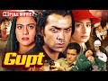 Gupt 1997 Hindi Full Movie Bobby Deol Kajol Manisha Koirala Action Movie Bollywood 4K