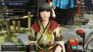 #3 ★１クエストに挑戦？！！！【モンスターハンターライズ/MONSTER HUNTER RISE/MHRise】