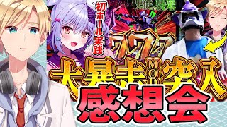 【雑談】パチンコ「エヴァ15」ホール実践感想会【#熊谷タクマ/のりプロ所属】