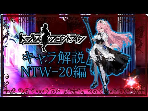 ネクトフリノイデス・ウェンディエについて詳しく解説