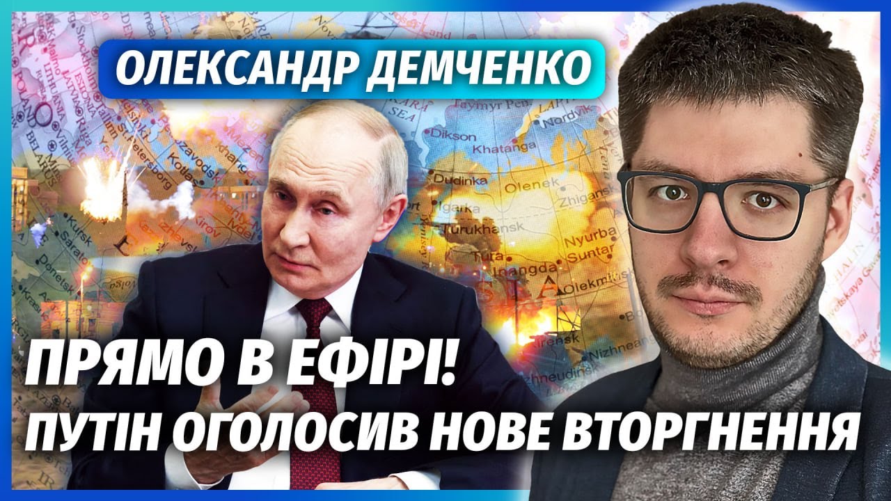 💣ДЕМЧЕНКО: МИР ЗІРВАЛИ ЧЕРЕЗ НОВУ ВІЙНУ РФ! Диверсанти вже У ЦИХ МІСТАХ. Киї?