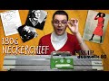 How To Knit A Neckerchief On Passap Duomatic 80