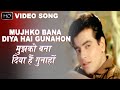 Mujhko Bana Diya Hai Gunahon Ka Devta VIDEO SONG Mukesh Rajshree Jeetendra