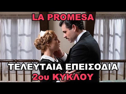 Epeisodia and Tv Spoilers - Επόμενα Επεισόδια