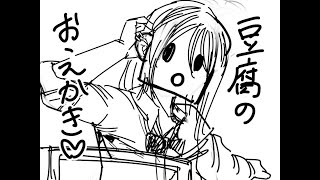 オタクに優しいギャルを描いてみる