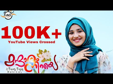 song azhakulla fathima song azhakulla fathima
