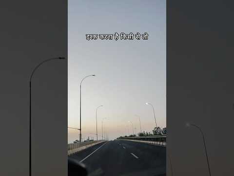 🚗 VIP Highway #shorts #trending #viral #highway #travel #nature #roadtrip
