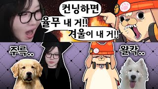 컨닝을 하면 안 되는 이유ㅋㅋㅋㅋ 강소연vs초승달 지식배틀