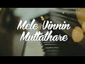 Mele Vinnin Muttathare Ezhupunna Tharakan Keyboard Cover