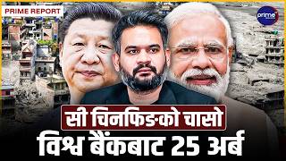 महाविपत्तिमा उर्लियो अन्तर्राष्ट्रिय सहयोगः बालेनलाई मोदीको फोन, चाहिए जति सहयोग गर्ने घोषणा