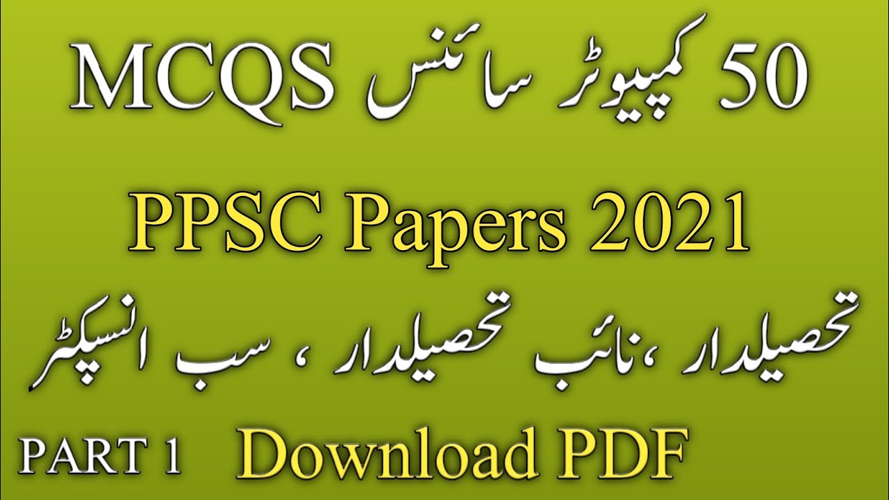 PPSC past papers 50 Computer mcqs 2021|