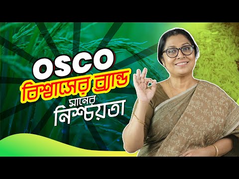 ন্যাচারাল কাটারি নাজির চাল ৫০ কেজি - Natural Katari Nazir Rice 50 KG