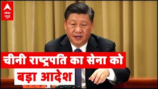 China&#39;s President Xi Jinping directs army to get ready for &#39;war&#39;