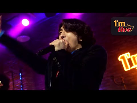 [I'm LIVE] Jannabi (잔나비) & Monkey Hotel (몽키 호텔)