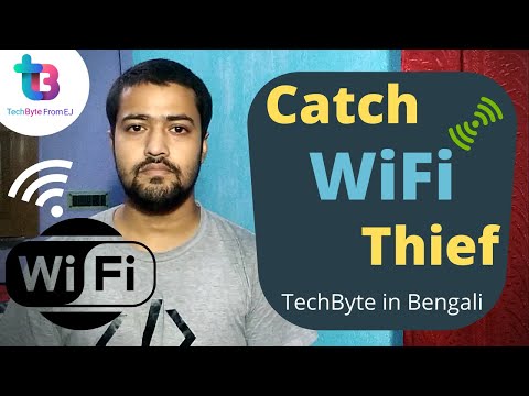 Catch Unknown WiFi User From Your Android Device - WiFi Scan | TechByte in Bengali | EJ