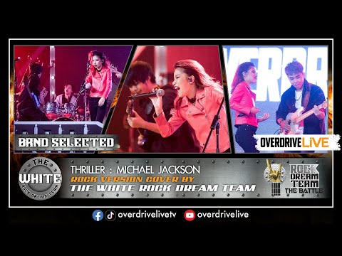 มาชมเพลง Thriller ของ Michael Jackson จาก The White Rock Dream Team