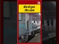मौत को छूकर लौटा शख्स, वीडियो देख दहल जाएंगे! #viralvideo #accident #viralshorts - Video