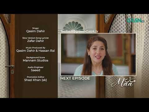 Maa | Episode 20 | Teaser | #ainaasif #Maa #greentv #trending