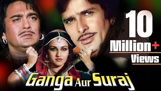 Ganga Aur Suraj Full Movie  Hindi Action Movie  Su