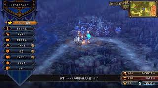 #41　[UnicornOverload]ユニコーンオーバーロード[ネタバレ]