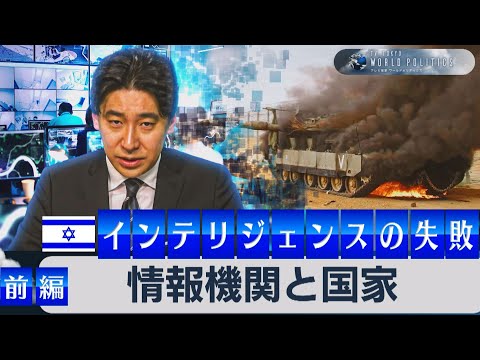 イスラエル宇宙機関 - 定義