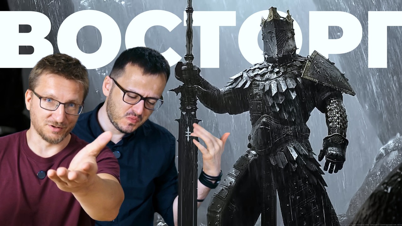 Mortal Shell 2 это восторг. Почти