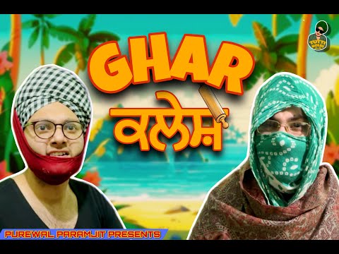 ਘਰ ਕਲੇਸ਼😡🤬 || New Comedy Video || Purewal Paramjit