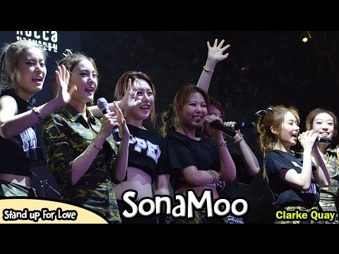 Sonamoo(소나무)-Minjae,High.D - Stand Up For Love(Cover)