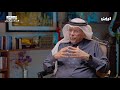 البازعي: جائزة الأدب الذهبي أكبر من نوبل | بودكاست الرياض