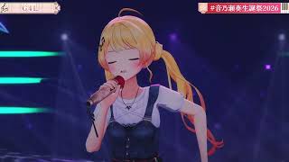 G4L / Giga [音乃瀬奏 X 戌亥とこ]