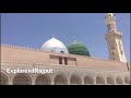 Darood E Taj 3 Times DaroodeTaj Darood Sharif Darood E Taj Darood Taj Darood Salam