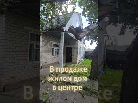 Купить дом, г. Барановичи, ул. Холостякова